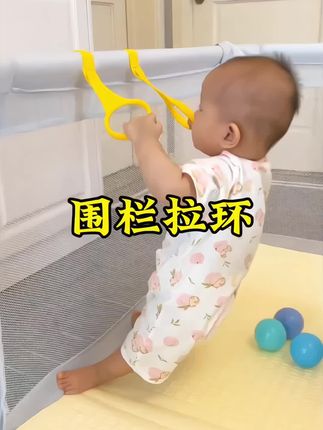 哎呀妈呀!要不是买了这个拉环,我还真不知道6个月的宝宝臂力就这么猛,小手一抓嗖的就站起来了,站得稳稳的,停不下来,根本停不下来!#好物推荐🔥 #哄娃神器 #自己玩的不亦乐乎 #宝妈推荐