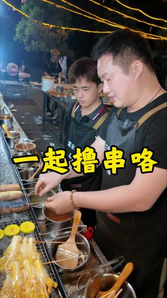 你这是啥时候刷的巧克力酱 #烧烤摊烟火气 #情绪价值超满的烧烤摊 #烧烤界的扛霸子 #夜摊氛围感