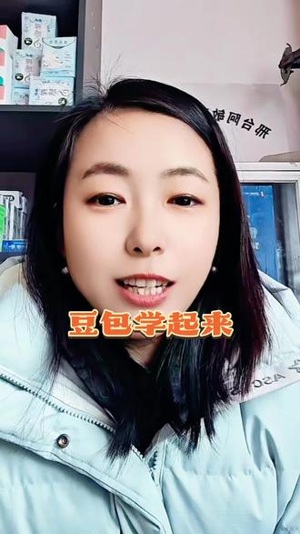 错过了抖音,今年千万不要再错过豆包#抖音 #豆包 #内容过于真实