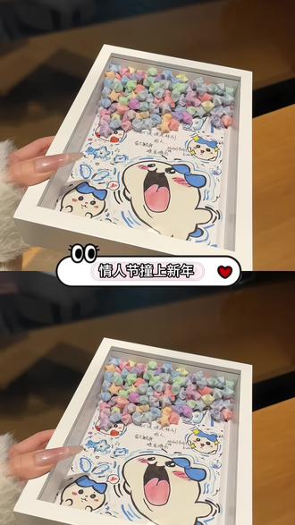 你很重要 也很特别!#手写信 #手工diy #惊喜 #礼物 #折纸星星