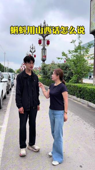 蝌蚪用山西话怎么说,你们知道吗#新绛方言 #新绛汾河湾冰点文具 #幼教用品