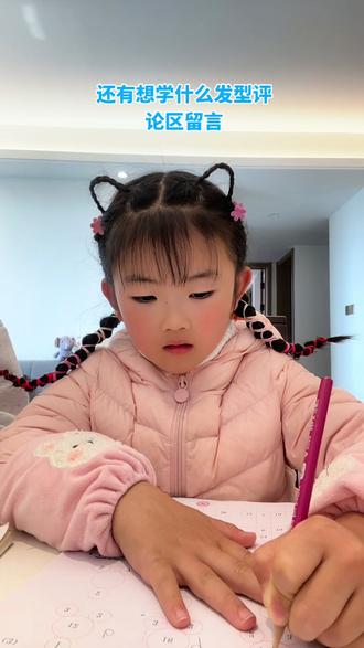 有女儿就是要打扮美美的,一个三股辫,可以换成各种不同扎发 #记录孩子的点点滴滴 #扎发教程 #儿童