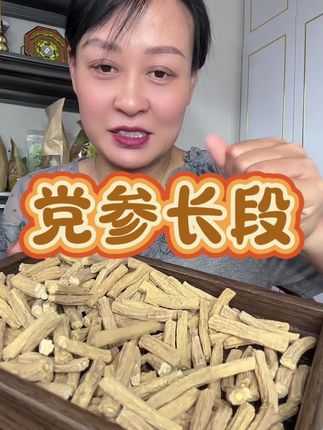 #党参猪心汤 #党参乌鸡汤