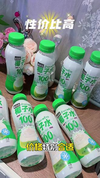 配料表只有椰子水,NFC鲜榨椰子水,口感清甜爽口,日常喝超合适#椰子水 #果知纯椰子水 #果知纯