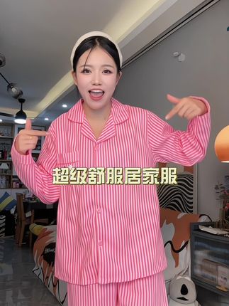 颜色贼好看的居家服#舒适家居服 #家居服套装 #睡衣外穿 #春秋新款
