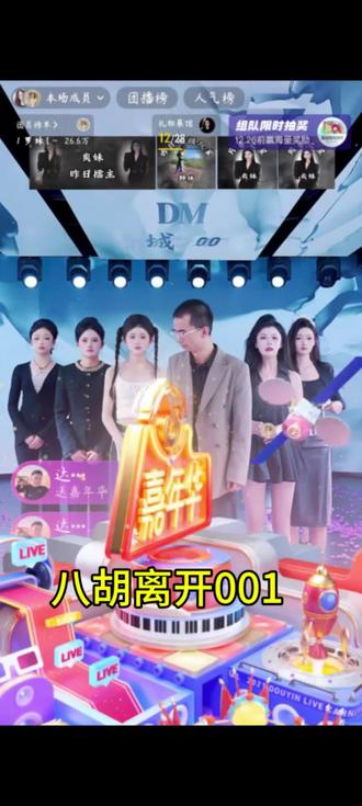 八胡老师离开001#春城001 #达摩