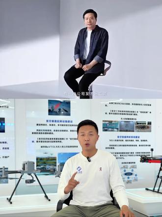当我用雷布斯的手法剪辑视频!#雷军 #无人机 #caac无人机执照 #恩三航空 #无人机执照培训