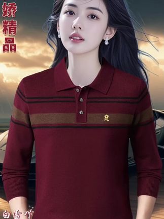 #针织衫 #打底衫 #羊绒衫 #男士打底衫 #高档大气上档次