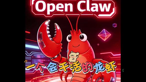 OpenClaw一个会干活的龙虾 发指令给龙虾,自动电脑C盘优化#openclaw