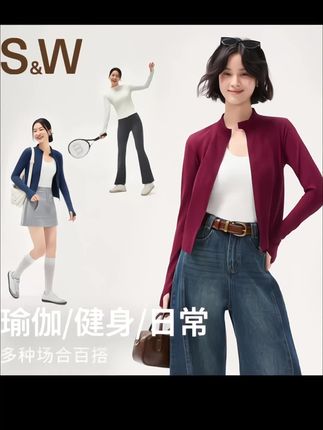 时尚百搭显瘦小外套。面料舒适透气速干!#高级感穿搭 #显瘦穿搭 #单穿叠穿都好看 #穿出高级感 #运动日常穿搭