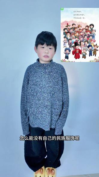 小明终于也穿上了汉服!#汉二代 #国风正当红 #国风 #国风少年 #汉服