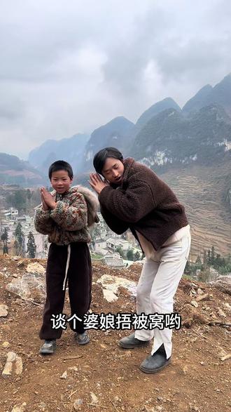 马上要过年了 去请王幺孃帮我谈个婆娘#媒婆来了