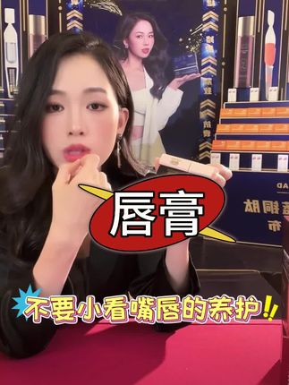 中秋国庆,出门游玩,画个妆,是不是少了个唇膏💄🤓温变唇膏,千人千色😎#唇膏 #好物推荐🔥 #中秋 #国庆
