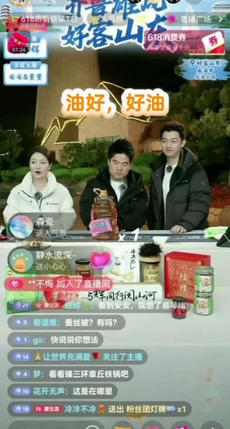 还得是小安安呀,反击成功,不像彪哥,被董董油的束手无措!#董宇辉#安安偶尔也闹闹 #董董董玉琢 #与辉同行#与辉同行阅山河