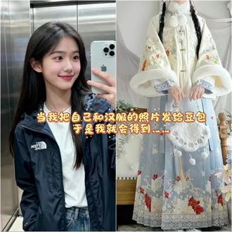 豆包你太权威了,穿上这汉服好美!!!#豆包ai #汉服 #古风 #汉服小姐姐 #豆包P图 豆包P图ai指令教程 汉服穿搭写真