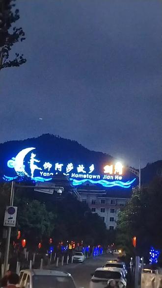 2026年,龙灯闹元宵活动