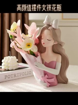高颜值摆件女孩花瓶边几玄关干花客厅拐角装饰品捧花插花摆设送礼#高颜值摆件女孩花瓶 #捧花插花摆件 #花瓶摆件  #家居摆件 #花瓶装饰品