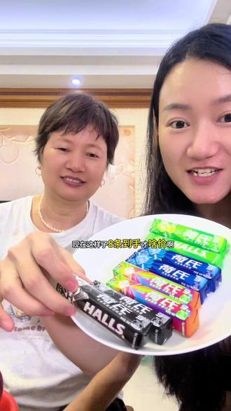 清凉清爽还带有水果清香味,真的好吃又不腻!#荷氏薄荷糖 #荷氏 #薄荷糖 #糖果推荐 #解馋