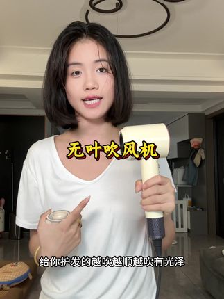 高颜值负离子吹风机#吹风机 #生活必备