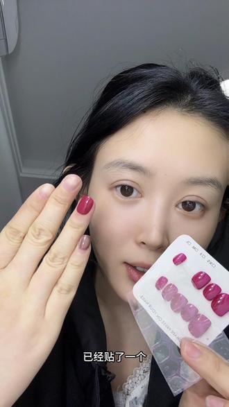 这样用果冻胶贴真的会更结实一点#自己在家做美甲 #果冻胶怎么贴