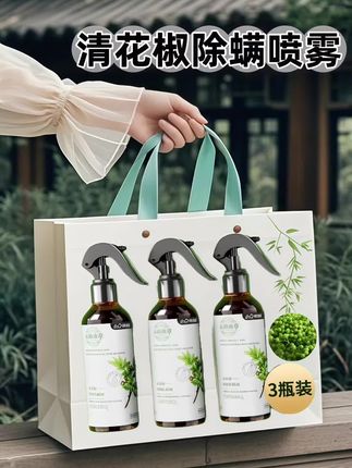 你们别看它便宜啊,但是它真的好用!就是这个青花椒除螨喷雾,它的除螨率高达百分之九十九,家里有宝宝的也能放心用。像咱们平时睡的床单、被套还有衣柜,这些都是容易滋生螨虫的地方,所以经常给家里喷一喷,睡得也安心。关键是今天的价格太划算了,赶紧囤起来吧!#好物推荐🔥