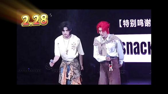 三场谢幕集合,跨越山海的双向奔赴💞
剪的时候忍不住泪流满面,想起他们的来时路,会心疼的不仅是妈妈
真的是非常真诚非常好的两位,希望以后的舞台越来越大,两位都能熠熠生辉✨
#郝熠然 #云旗 #云熠 #演唱会是一个巨大的乌托邦