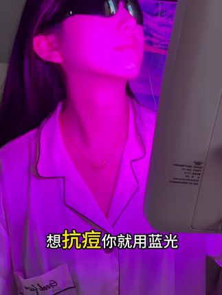 就这个性价比还去什么美容院啊!!坚持用,在家躺着也能变美#大排灯 #美思浦大排灯