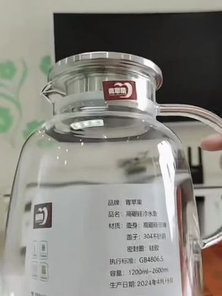 高硼玻璃水壶,可以放在电陶炉上煮,明火煮也可以,特别结实好用~#好物推荐🔥 #高硼玻璃水壶 #大容量水壶推荐 #养生壶 @DOU+小助手