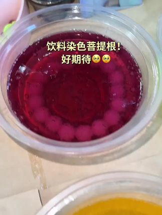 #菩提 #手串