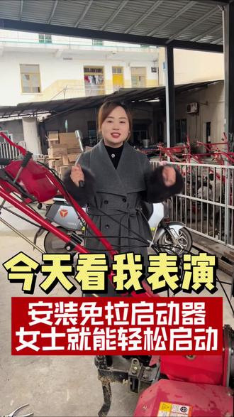 #湖北微耕机生产厂家 #微耕机启动教程 #免拉启动器的使用步骤及方法#养殖专用农机设备饲料机#玉米粉碎机干湿分离机粪污分离机、玉米脱粒机,颗粒机,铡草机,猪草机,磨浆机,适合养殖户使用的粉碎机猪马牛羊鸡鸭鹅兔鱼虾蟹都适用 一机多用省时省力省人工 养殖好帮手 养殖设备 粉碎机机剁红薯,猪草,白菜,各种瓜果蔬菜一体机、 粉碎机机家用湖北宜昌最好的玉米脱粒机厂家饲料机搅拌机玉米脱粒机干湿磨豆浆机铡草机粉碎机橘子树枝粉碎机自吸饲料机,颗粒机切丝机土豆机猪草机手推车,螺丝 螺旋压榨机 粪污脱水机 厨余垃圾处理机 中药渣 红薯渣脱水机 环保设备 农业机械 畜牧业 养殖业 1.猪粪,牛粪,鸡粪各种粪污处理 环保 有机肥 农业机械 畜牧业 养殖粪污处理 干湿分离机厂家直销 设备品质 螺旋挤压 专业高效 果园.瓜田,粮食,玉米,土地,土豆,花生,猪价,鸡价,羊价,工作收入,医疗保险,天晴.下雨.新闻联播,广场舞,电话,微信,橘子,苹果,橙子,大葱 家 农村 山里 养殖 种植 猪肉价格怎么样 牛肉价格怎么样 鸡肉价格怎么样 养殖注意事项 养殖方法 养殖技巧,饲料粉碎机,筛子,锤片,小粉碎机,颗粒机,微耕机,开沟耕地机,开沟器,机油,柴油,汽油