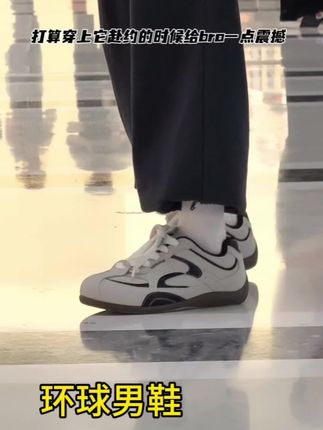 环球内增高德训鞋男款小众原创秋季男鞋2025新款软底轻便休闲板鞋