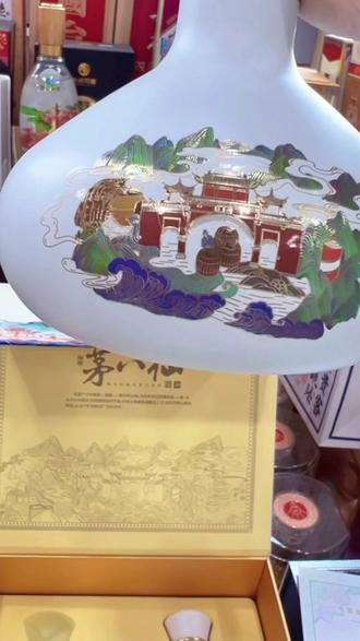 匠著·茅八仙(精装限量版)高品质纯粮酱香型白酒53度500ml*2瓶#酒#酒水#酱香型白酒#好酒推荐 #大数据推荐给有需要的人 @DOU+小助手 @上热门话题🔥🔥🔥🔥 @上热门🔥🔥🔥 @生活……抖DOU+上热🔥