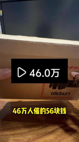 @攻略^_^通道 56块钱全款拿下苹果17手机,就算炸了那也是我的问题#手机#苹果#手机 #苹果 #iphone17