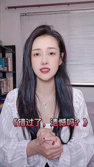 人海擦肩皆是常态,坦然放下不负遇见~#520约会首选电影《错过了,遗憾吗?》 #电影错过了遗憾吗今日上映