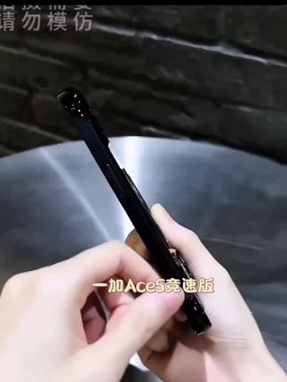 适用一加ace5竞速版/5/5pro超薄电镀无边框磁吸贴电镀支架手机壳#新款手机壳 #爆款手机壳 #创意手机壳 #高级感手机壳 #手机壳推荐