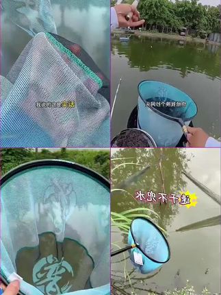 贾东普轻量碳铝抄网头网兜抄鱼捞鱼防挂超密网布不易兜水钓鱼用具贾东普轻量碳铝抄网头 普家轻量碳铝一体抄网头,抄鱼轻松,速干网布不兜水#抄网头 #碳素抄网 #钓鱼抄网