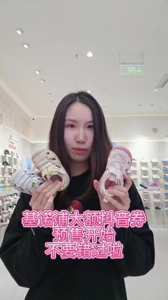 140团228大额福利回归!宝妈们不要错过啦! #基诺浦 #童鞋 #凉鞋#机能鞋