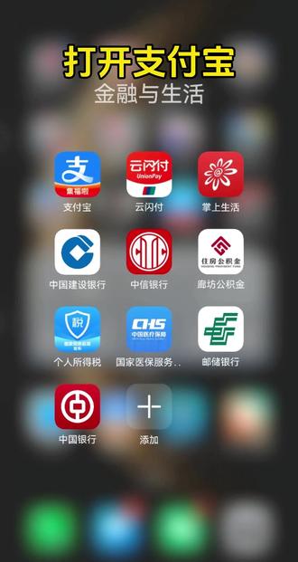 国投瑞银退款详细教程来了,还没退的赶紧申请啦!#国投瑞银白银期货lof