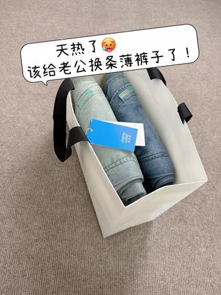 真维斯春夏天丝薄款直筒牛仔裤男款宽松阔腿长裤潮牌美式休闲裤子 #万能的抖音 #同款 #真维斯春夏天丝薄款直筒牛仔裤 #男款宽松阔腿长裤潮牌美式休闲裤子
