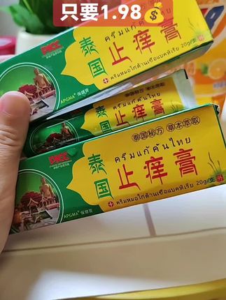 #超便宜超划算 #性价比超高#好物推荐#厂家直发正品保证#自用好物分享