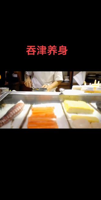 养之道#吞津养身
此内容仅供参考