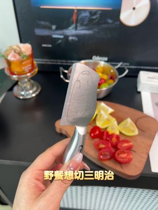 野餐切食!颜值实用双在线#推荐