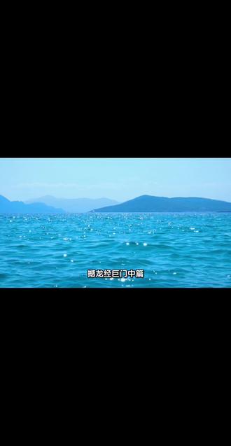 《撼龙经》巨门中篇全解!从山脉形态、核心特征到真假地形辨别,用传统观山经验+现代地理科学双视角对照讲解,还原古人识地智慧,揭秘地形背后的自然规律。全程纯科普,无封建迷信,干货满满,建议点赞收藏慢慢看~
#撼龙经
#传统文化
#堪舆文化
#乡村建房
#知识分享