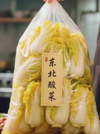 #舌尖上的味道#美食推荐#东北酸菜#东北酸菜大骨头#超便宜超划算@生活服务热点中心 @DOU+上热门 @抖音小助手