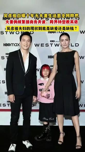 为爱归隐13年的国际超模,吴彦祖48岁妻子正式复出,夫妻俩放下身段狂接各类商务,背后难道是投资巨亏不得已?#吴彦祖#lisa雷姗#明星日常#娱乐吃瓜