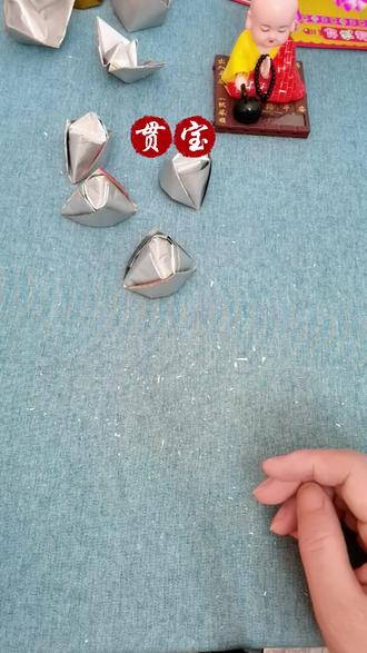 两张锡箔纸折贯宝#折纸折纸 #手工 #原创视频 #祭祖先