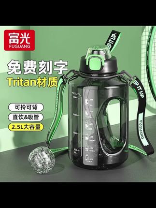 #水杯#高颜值水杯#水杯推进#大容量水杯#高颜值水杯推荐