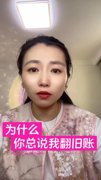 一直重复说一件事的时候,说明我过不去#家庭#情感#夫妻