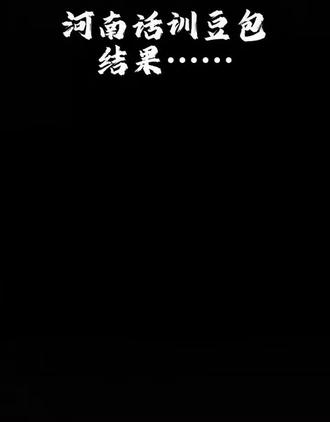 正确训练豆包方式