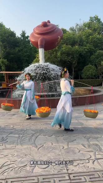 永城夫子山六一儿童节,十四岁以下儿童贫有效证件免费入园,5月30号,31号,6月1号,三天使用时间,亲子活动,大人团一张成人票,带着十四岁以下的免费儿童,一起嗨皮,一起在状元顶祈福#夫子山#永城#商丘#河南